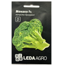 ТМ LEDAAGRO Капуста брокколі Монако F1 10шт