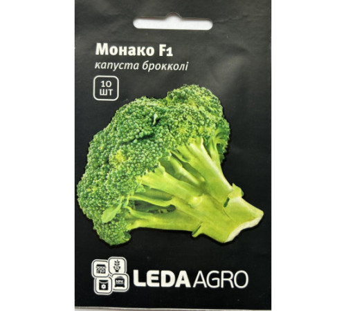 ТМ LEDAAGRO Капуста брокколі Монако F1 10шт