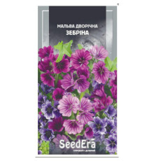 ТМ Seedera Мальва Зебріна 0,2г