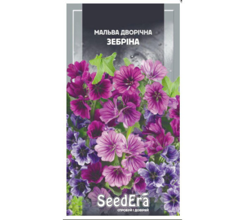ТМ Seedera Мальва Зебріна 0,2г