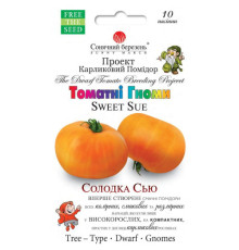 ТМ SUNNY MARCH Томат гном Солодка Сью 10шт