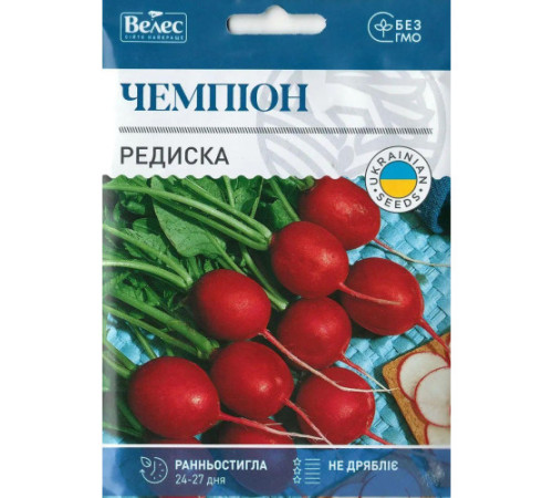 ТМ ВЕЛЕС Редиска Чемпіон 15г МАКСІ