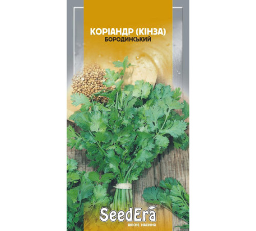 ТМ SeedEra Коріандр Бородинський 3г