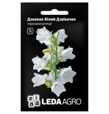 ТМ LEDAAGRO Дзвіночки Білий дзвіночок 0,1 г