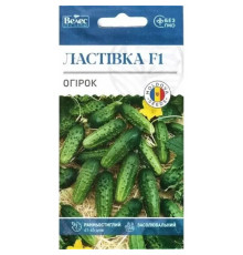ТМ ВЕЛЕС Огірок Ластівка F1 0,5 г