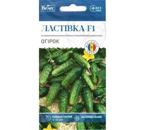 ТМ ВЕЛЕС Огірок Ластівка F1 0,5 г