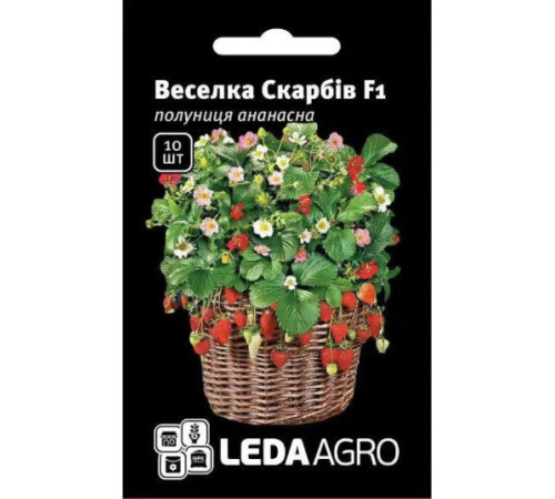 ТМ LEDAAGRO Полуниця ананасна Веселка Скарбів F1 10шт