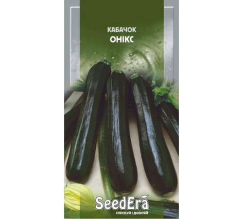 ТМ SeedEra Кабачок Онікс 2г