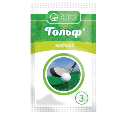 ТМ Укравіт Гербіцид Гольф 3г/50шт