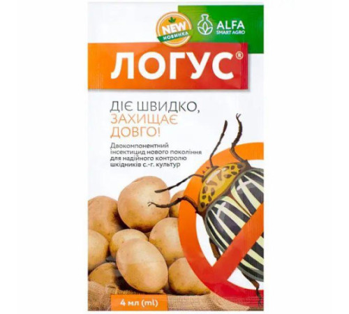 ТМ Alfa Smart Agro Інсектицид Логус к.с. 4мл/100шт (Жук)