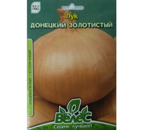 ТМ ВЕЛЕС Цибуля Донецький золотистий 8г МАКСІ