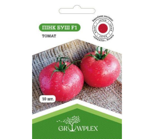 ТМ GROWPLEX Томат Пінк Буш F1 10шт (Sakata)