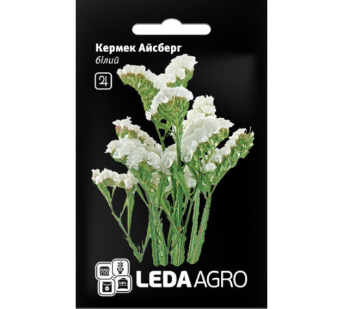 ТМ LEDAAGRO Статиця (кермек) Айсберг біла 0,15 г