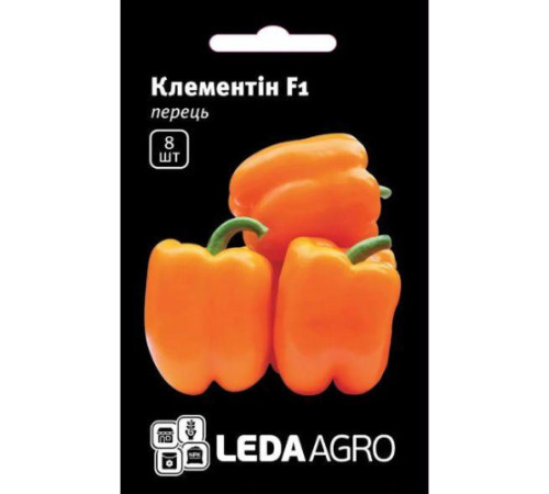 ТМ LEDAAGRO Перець Клементін F1 8шт