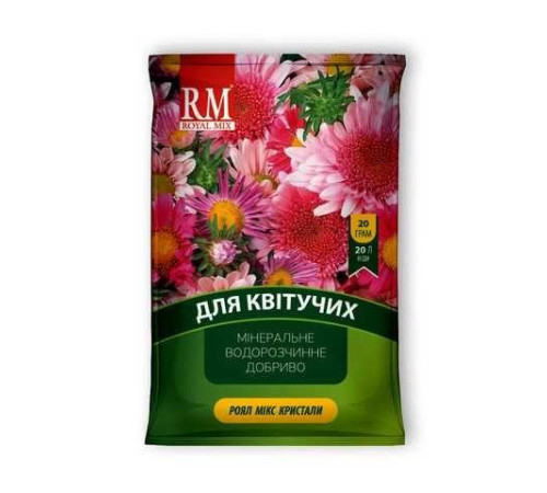 Добриво кристал. Royal Mix для Квітучих 20г/50шт