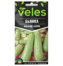 ТМ ВЕЛЕС Кабачок Бьянка 3г