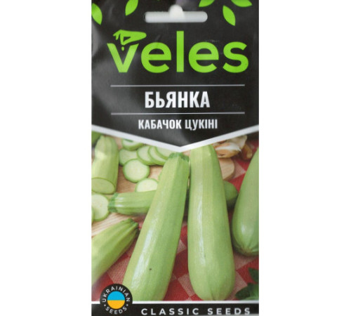 ТМ ВЕЛЕС Кабачок Бьянка 3г