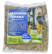 Насіння газонна трава Універсальна 250г