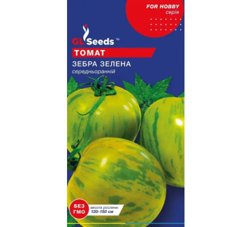ТМ GLSEEDS Томат Зебра зелена 0,1г