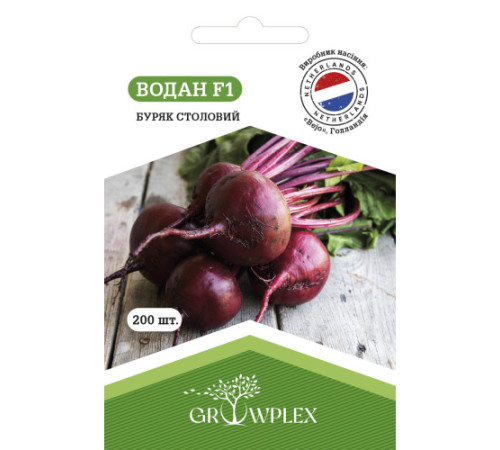 ТМ GROWPLEX Буряк Водан F1 200шт (Bejo)