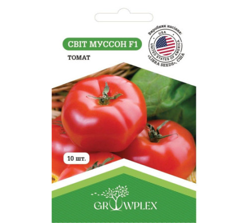ТМ GROWPLEX Томат Світ Муссон F1 10шт (Libra Seeds)
