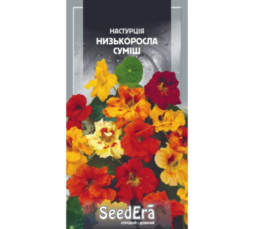 ТМ SeedEra Настурція Низькоросла суміш 10г МАКСІ