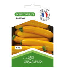 ТМ GROWPLEX Кабачок Мері Голд F1 5шт (Clause)