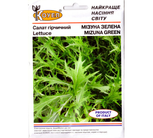 ТМ КОУЕЛ Салат Мізуна зелена 5г