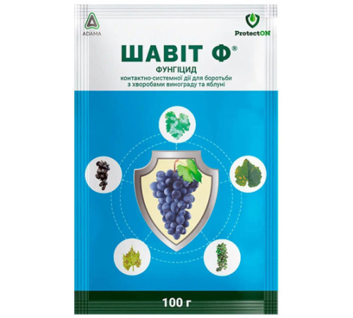 Фунгіцид Шавіт Ф в.г. 100г ProtectOn