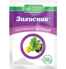 ТМ Укравіт Фунгіцид Захисник 30мл  /30шт