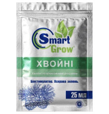 Біостимулятор росту Smart Grow  Хвойні - яскрава зелень 25мл/35шт