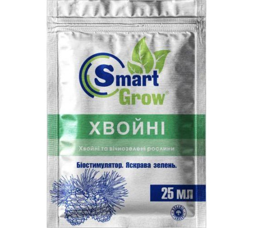 Біостимулятор росту Smart Grow Хвойні - яскрава зелень 25мл/35шт