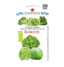ТМ SUNNY MARCH Салат Божоле (айсберг)  500шт