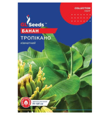 ТМ GLSEEDS Банан Тропікано 3шт