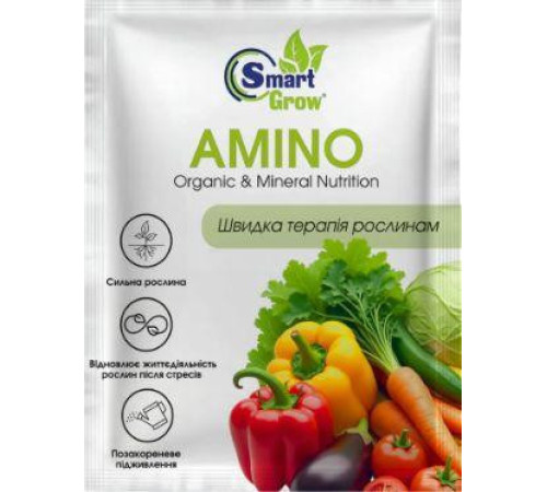 Біостимулятор росту Smart Grow AMINO 25мл/35шт