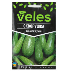 ТМ ВЕЛЕС Кабачок Скворушка 15г МАКСІ
