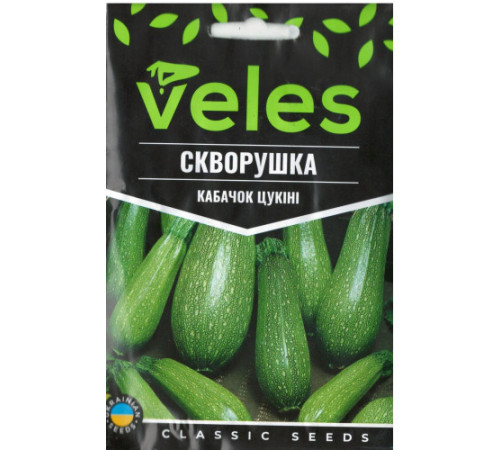 ТМ ВЕЛЕС Кабачок Скворушка 15г МАКСІ
