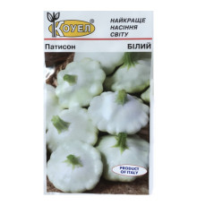 ТМ КОУЕЛ Патисон Білий 1г