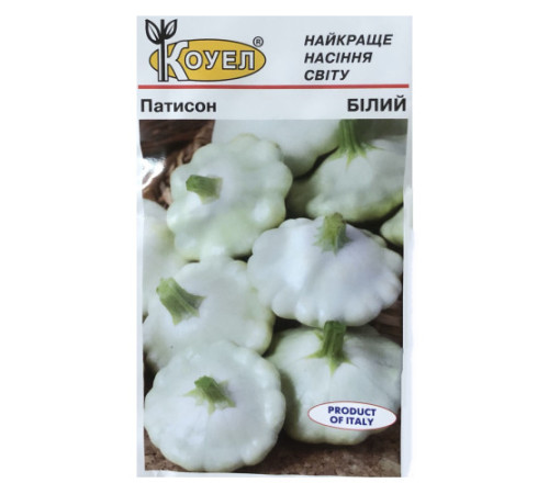 ТМ КОУЕЛ Патисон Білий 1г