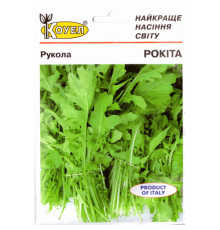 ТМ КОУЕЛ Рукола Рокіта 1г