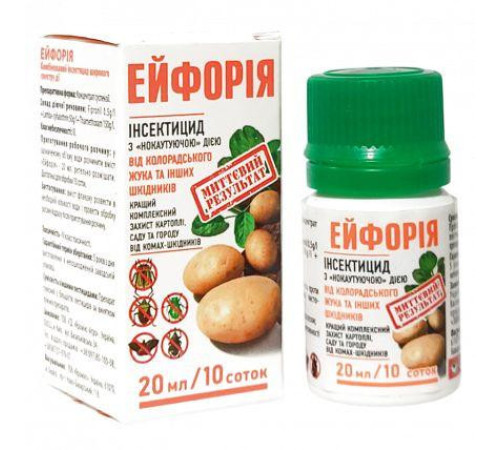 ТМ Агромаксі Інсектицид Ейфорія 20мл (Жук)