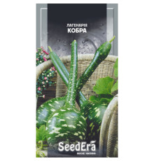 ТМ Seedera Лагенарія Кобра 1г