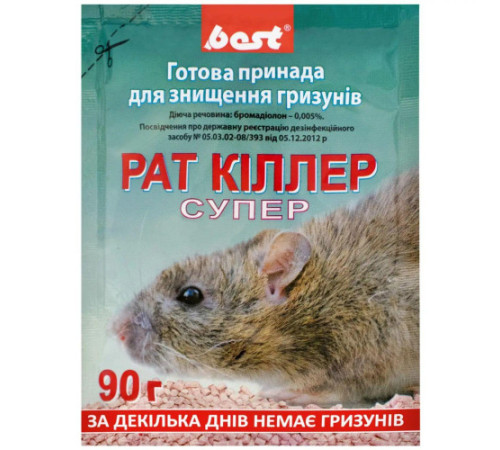 Родентицид Рат Кіллер гранули 90г/25шт