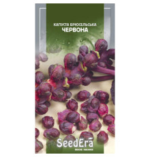 ТМ SeedEra Капуста брюсельська Червона 0,1 г
