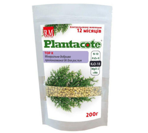 Добриво Плантакоте PLANTACOTE TOP K 12міс. 200г