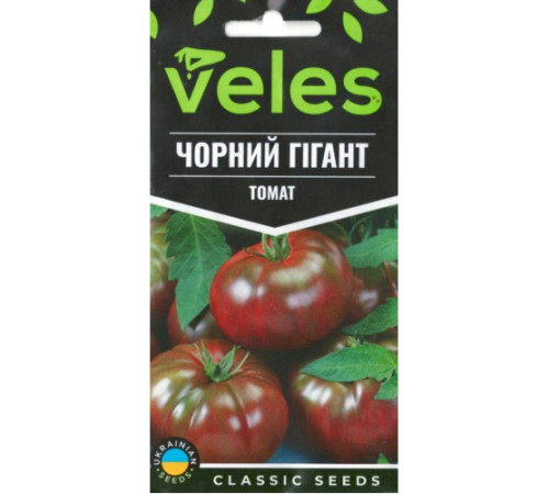 ТМ ВЕЛЕС Томат Чорний гігант 0,15 г