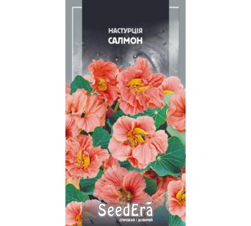 ТМ Seedera Настурція Салмон 1,5г