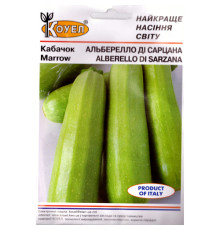 ТМ КОУЕЛ Кабачок Алберелло ді Сарцано 5г