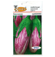 ТМ КОУЕЛ Баклажан Цаконіки 0,5 г