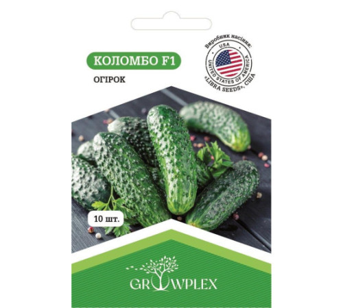 ТМ GROWPLEX Огірок Коломбо F1 10шт (Libra Seeds)